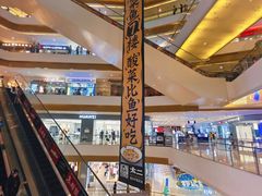 -天河城购物中心