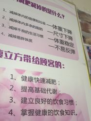 -瘦立方身材管理中心