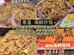 -大学城夜市