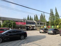 -小六农家乐(崇明西沙湿地店)