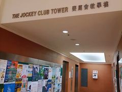 -香港大学