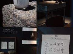 -长春银盐咖啡馆