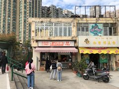 门面-世记咖啡(氹仔外卖店)
