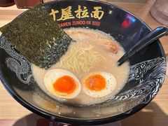 -寸屋拉面(凯德晶萃店)