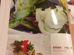 菜单-黄记煌三汁焖锅(崇文门店)