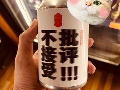 -FUTURE BAR(岭南天地店)