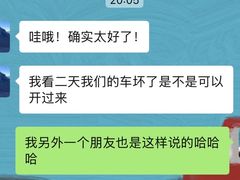 -小晏汽车维修店(华阳店)