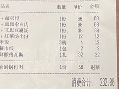 -老厨家(中央大街西七道街店)