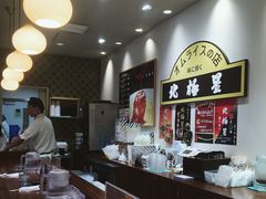 -北极星(梅田店)