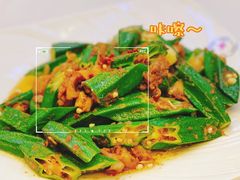 马拉酱炒秋葵-威尼斯西餐厅(东区店)