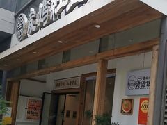 -袁妈红豆汤(重庆总店)