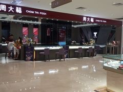 -茂业百货(东门店)