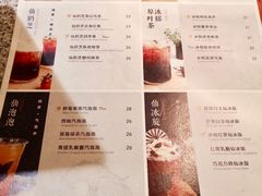 菜单-BeauTea水仙(coco park店)