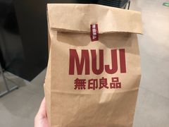 -MUJI无印良品(万科里店)