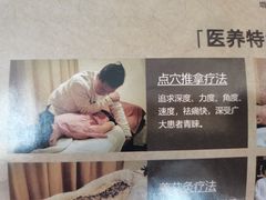 -沐善人家中医·推拿·理疗·三伏灸(新洲店)