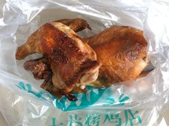-大益烤鸡