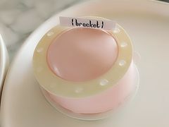 -Bracket Coffee(工体店)