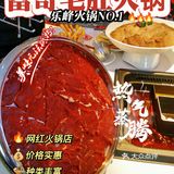  新年来富哥，来年一定富【富哥毛肚火锅】 