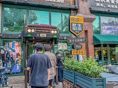 -1819餐厅·团队聚餐·烤串·精酿