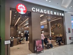 -霸王茶姬(凯德大峡谷店)