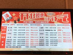 -汤W城市微度假(仓山店)