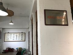 -得意楼蒸菜馆