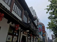 -老西白点心店