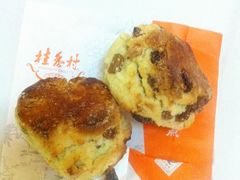 法式司康-桂香村(护国寺店)