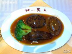 DSC03646-阿一鲍鱼·20年匠心传承(天河北旗舰店)