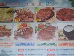 -路易十三西餐厅(西关新天地店)