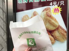 -老大昌(淮海中路店)
