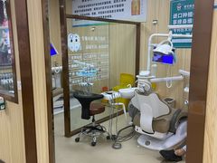 -爱牙联合口腔(门诊报销 海云庵店)