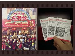-幸福蓝海院线影城(世茂滨江店)