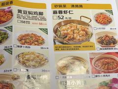 -味福记·江西小炒·南昌小吃(青山湖万达店)