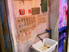 -CITY MART城市集市·里弄(北外滩来福士广场店)