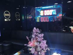 -魅KTV·AI辅唱(人民广场旗舰店)