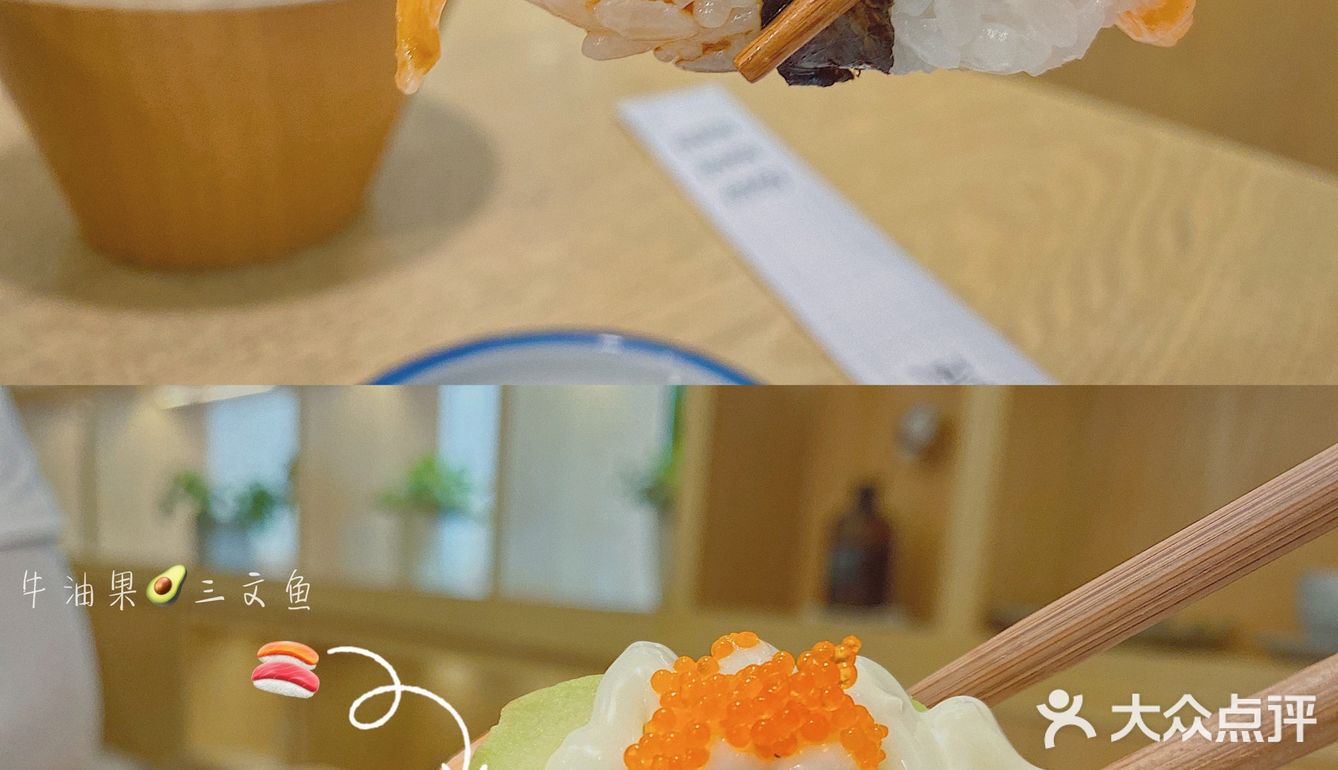 超爱的几款“单点🍣”·推荐❗️❗️❗️