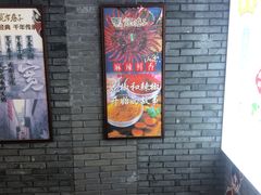 -宽窄巷子火锅(周浦店)