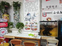 -原掩骨会饶阳豆腐脑总店