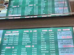 -管中炸鸡(建国道店)