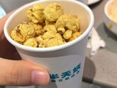 -半天妖烤鱼(绿地大融城店)