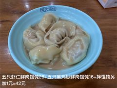 -潘国仙耳光馄饨(黄家阙路店)