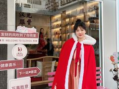 -清沐SPA生活馆(观前街店)