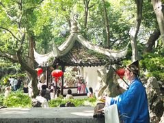 -绮园景区