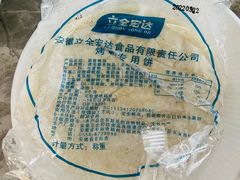 -玉林烤鸭店(垡头店)