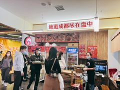 大堂-文立新·秤盘麻辣烫(天通苑店)