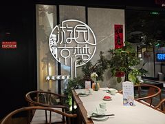 -淮扬府·游园京梦(中粮广场店)