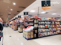 -AEON永旺(东方宝泰店)