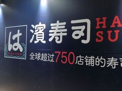 -北京华联购物中心(天通苑店)