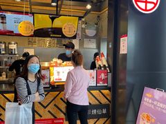门面-书亦烧仙草(吉利购物广场店)